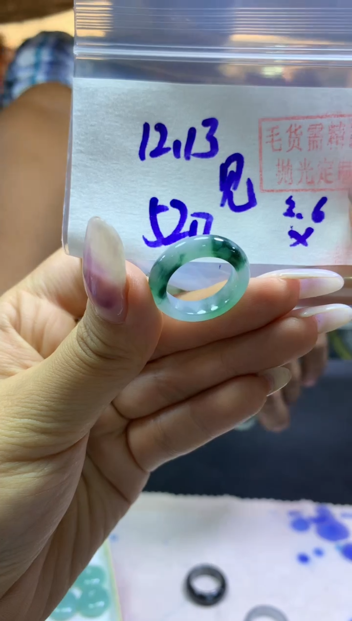 【闪购商品】定制翡翠未镶嵌戒圈#520元-毛货需精细抛光