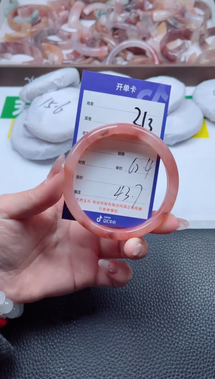 【闪购商品】石英质玉手镯未镶嵌213-62