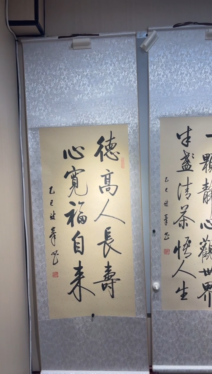 书法清*任致锋 书法定制 