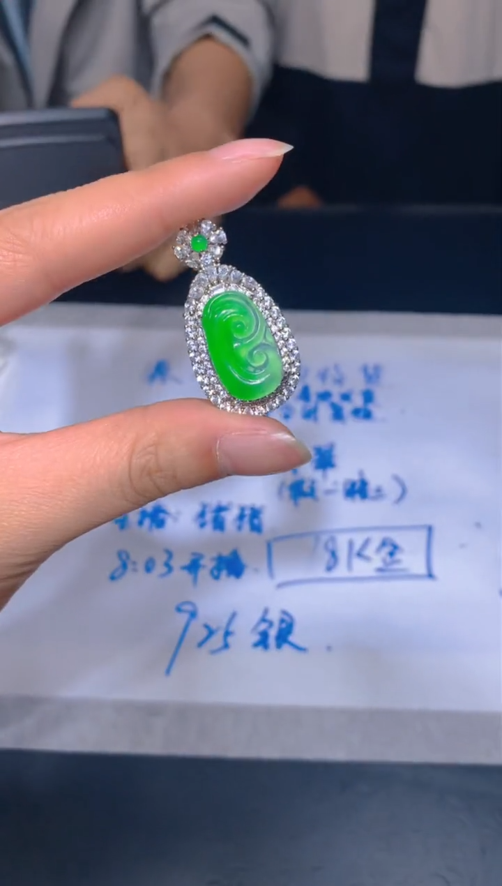 【闪购商品】定制翡翠未镶嵌105制翡翠多样性发其一