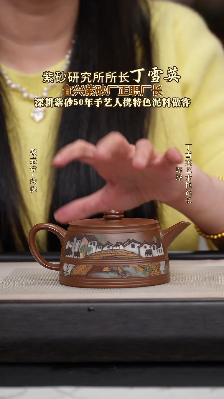 茶壶紫砂宜兴原矿紫砂壶