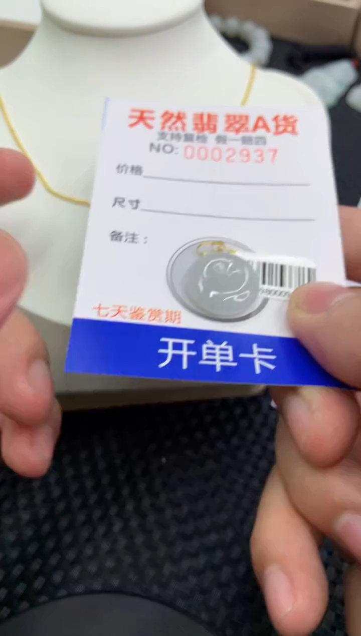 【闪购商品】翡翠颈饰18K金镶嵌11111111111