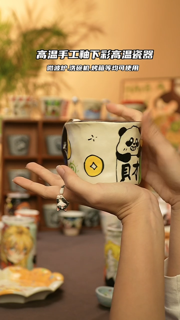 【闪购商品】陶瓷景德镇可爱文创@A685