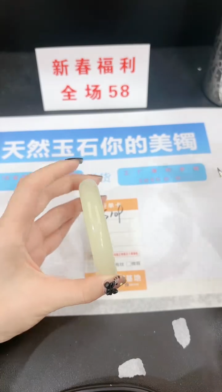 【闪购商品】石英质玉手镯未镶嵌S109