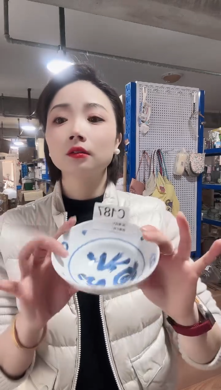 瓷片日本进口陶瓷蓝凛堂14cm浓福文字钵碗甜品碗C187 （微瑕