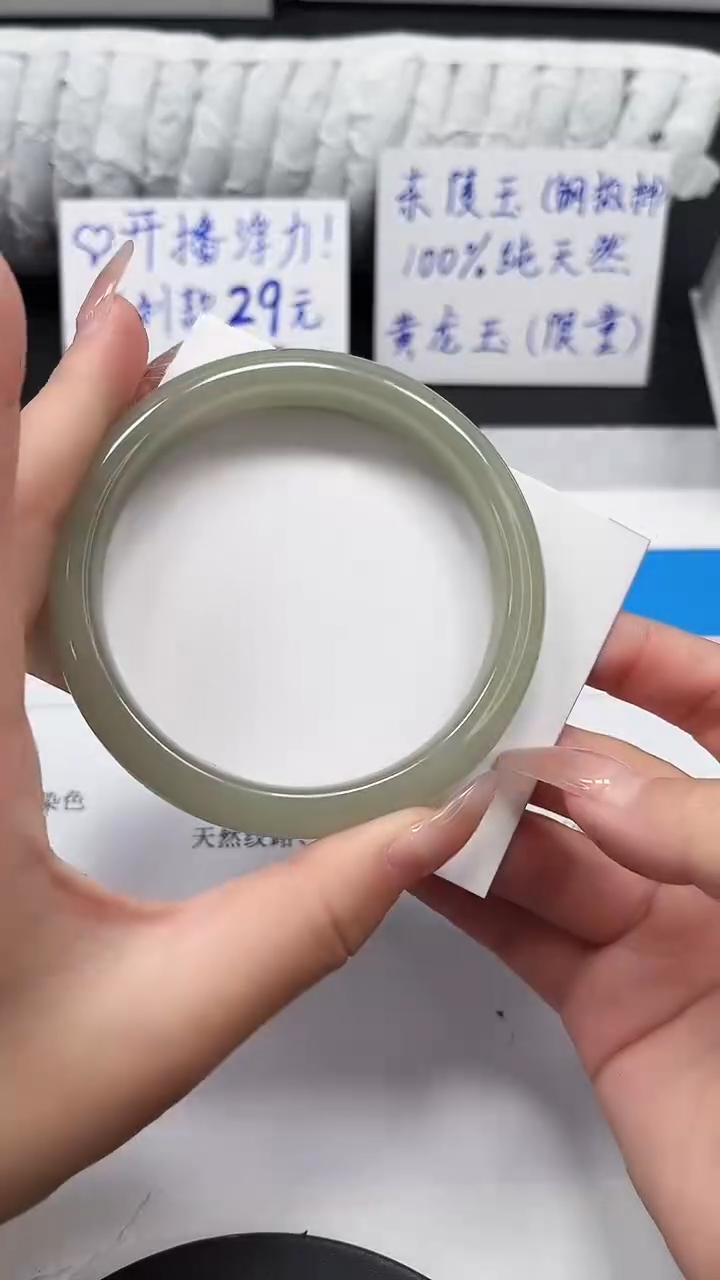 未镶嵌手镯石英质玉7-64.2