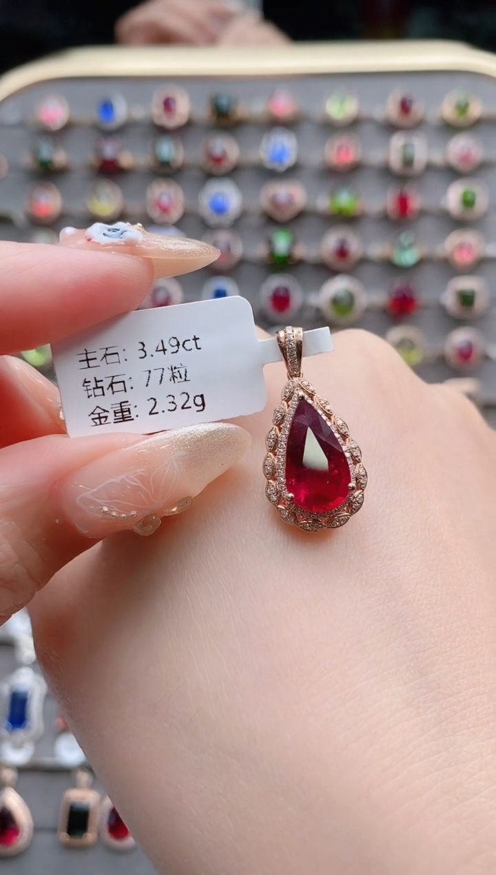 【闪购商品】碧玺吊坠(不含链)18K金镶嵌3.49克拉