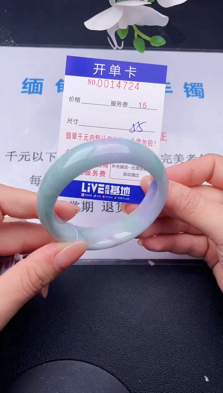 【闪购商品】翡翠手镯未镶嵌24拍哪个发哪个图片为准