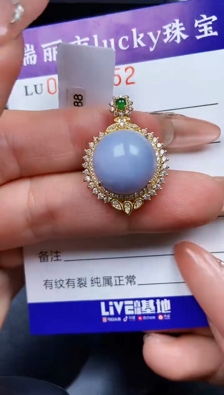 翡翠银S925镶嵌颈饰6752