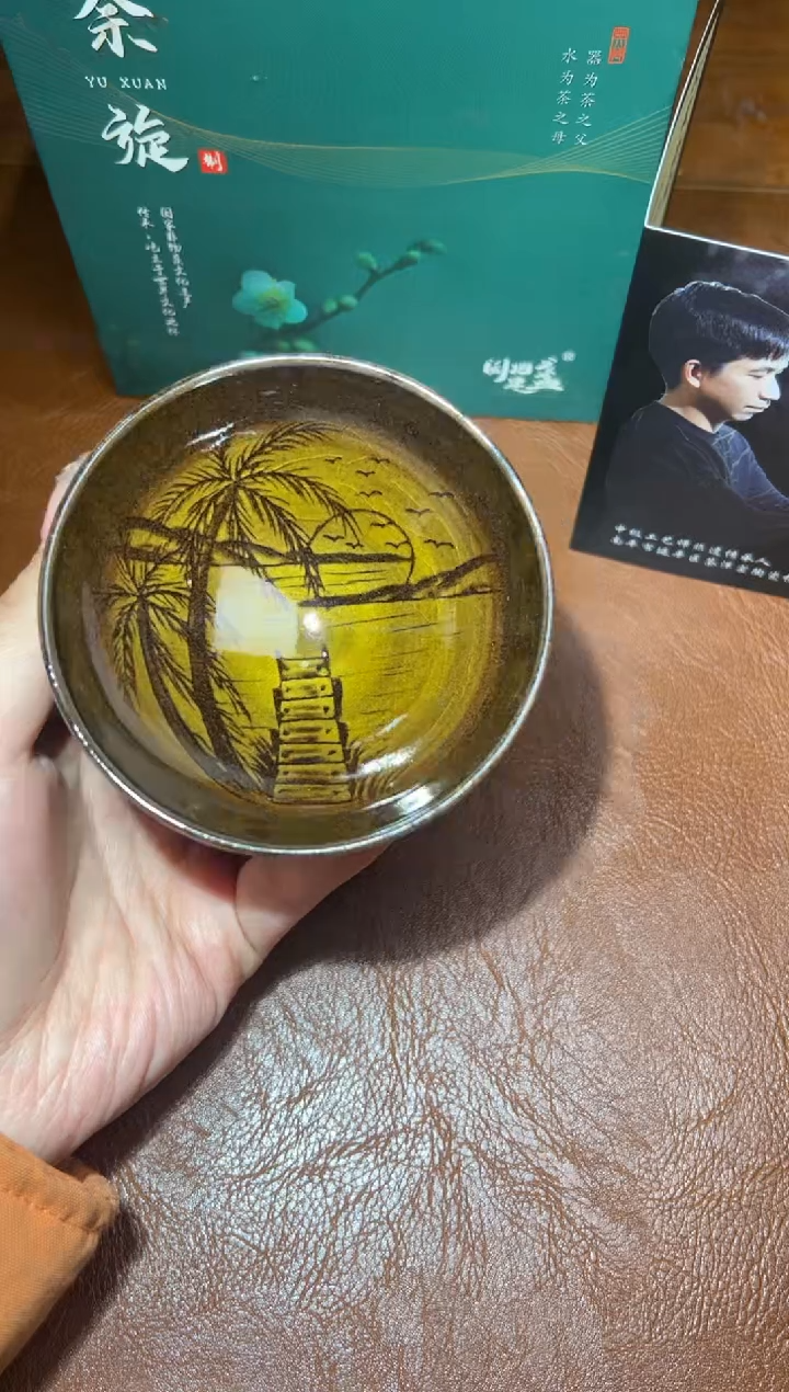 【闪购商品】茶盏95余旋精品收藏