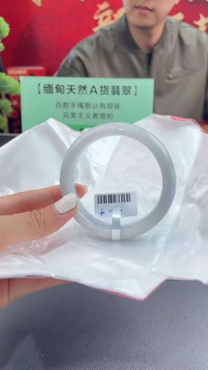 【闪购商品】翡翠手镯未镶嵌2翡翠手镯（微瑕）