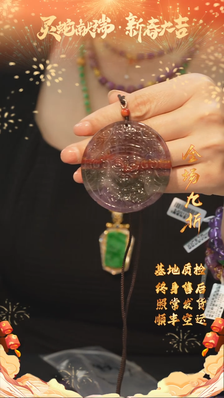 【闪购商品】水晶极光吊坠/多样性发未镶嵌J31