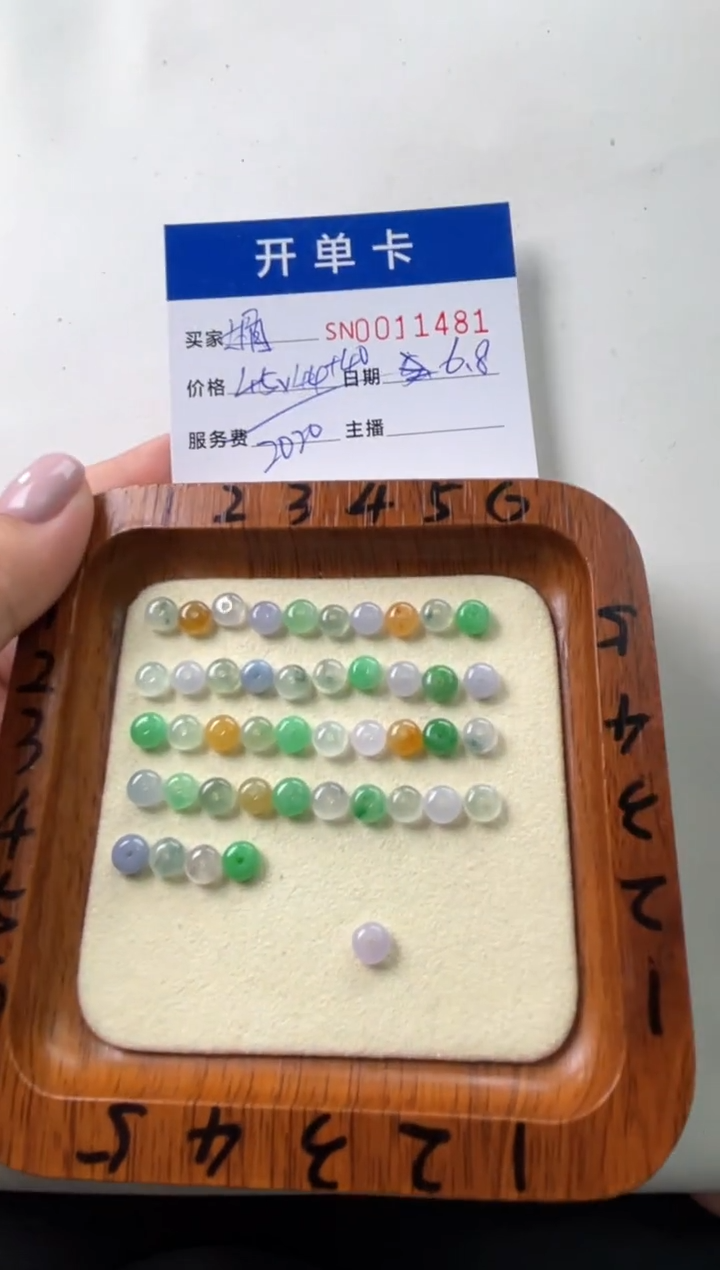 翡翠未镶嵌颈饰00011481