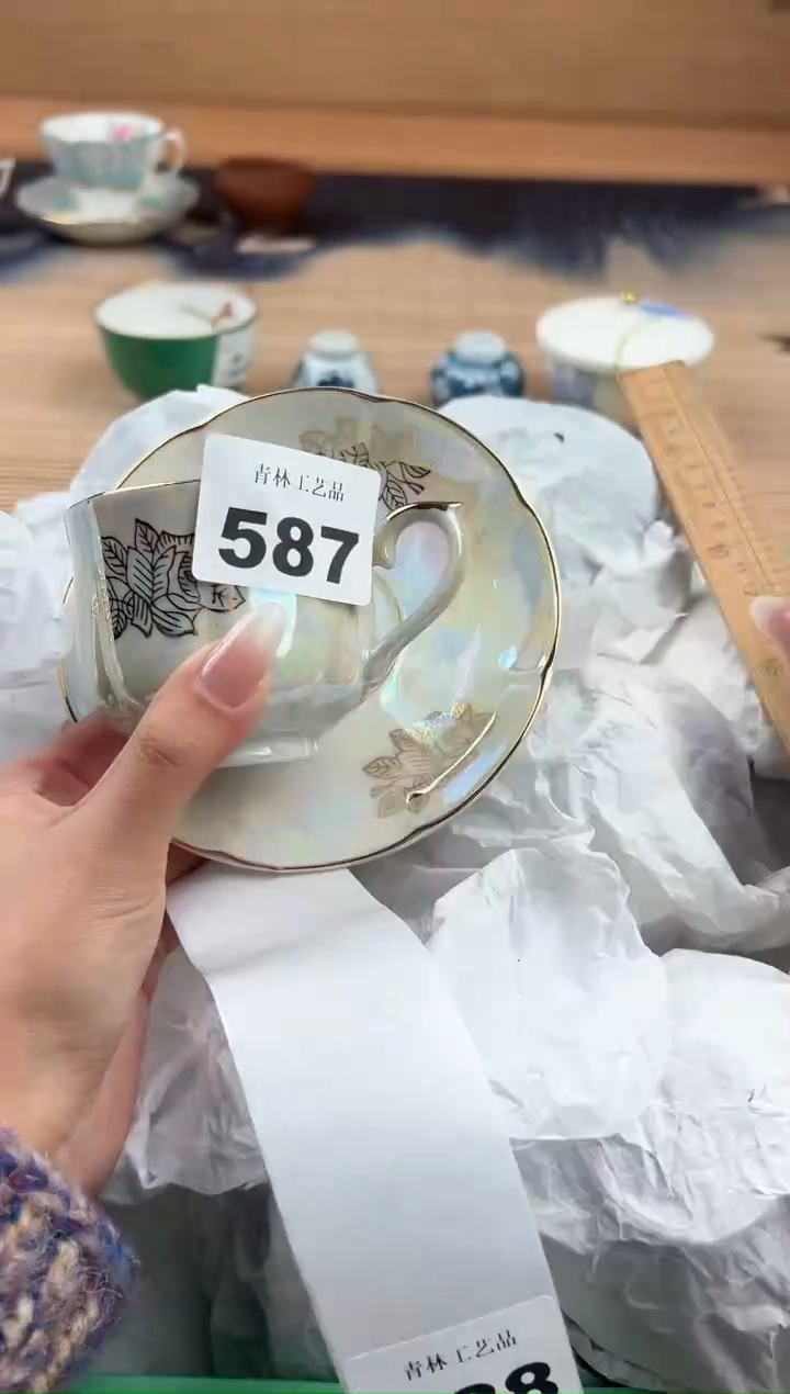 瓷片陈*A          587