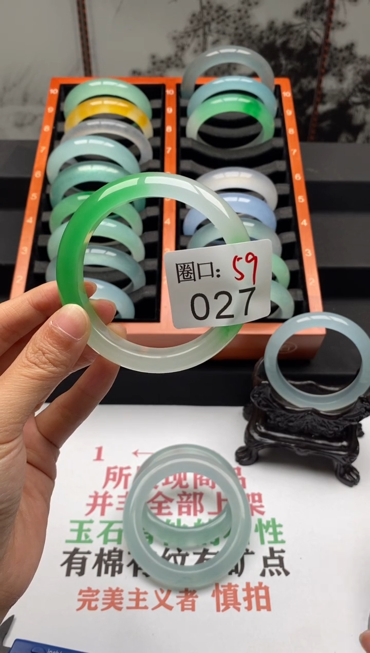 【闪购商品】027专拍链接一物一拍以截图为准