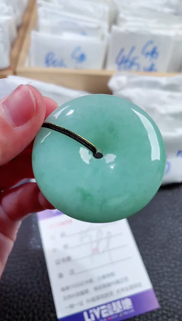 【闪购商品】翡翠颈饰未镶嵌00001151