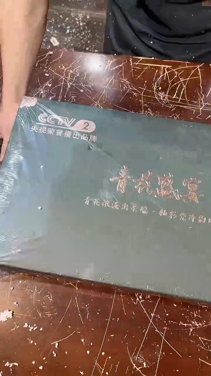 【闪购商品】清货著茗甄选陶瓷茶具链接T026