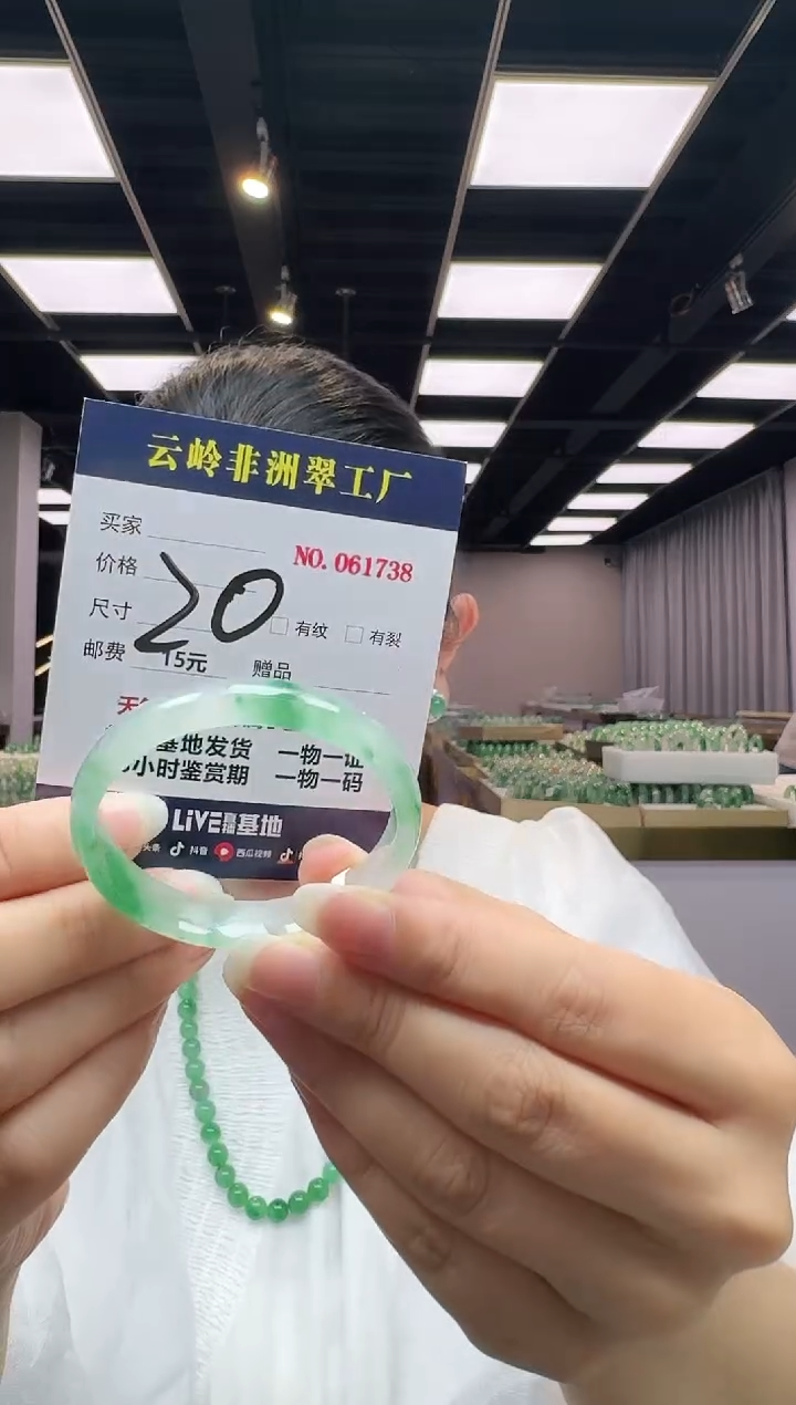 未镶嵌手镯石英质玉口径48