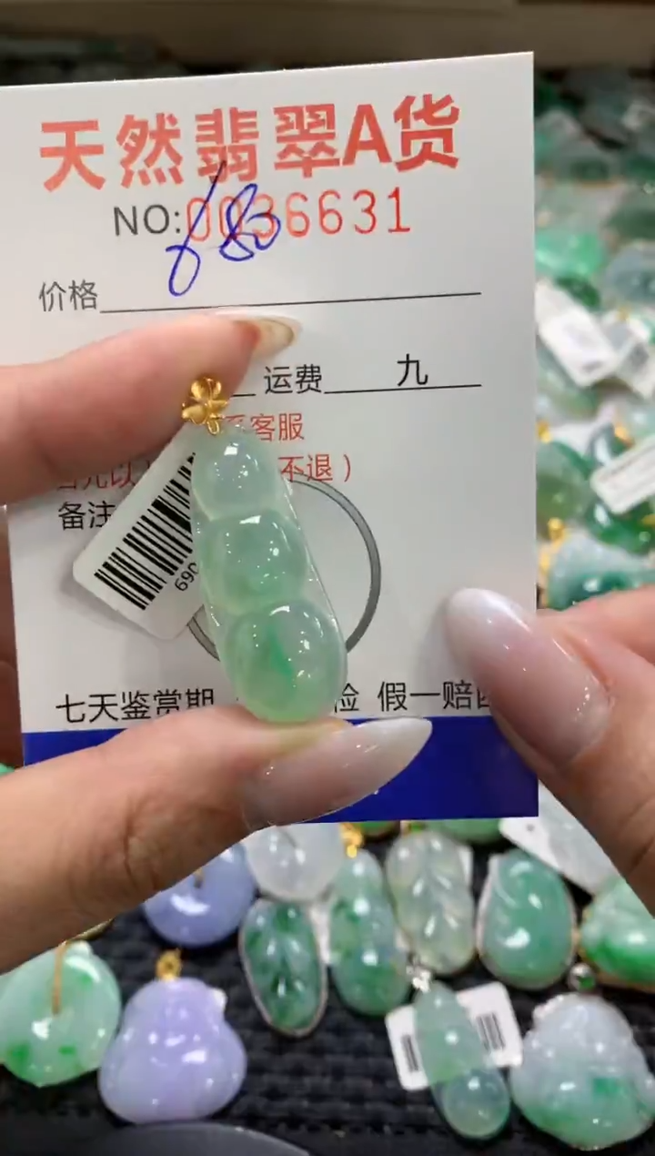 颈饰18K金镶嵌翡翠1111111111111111