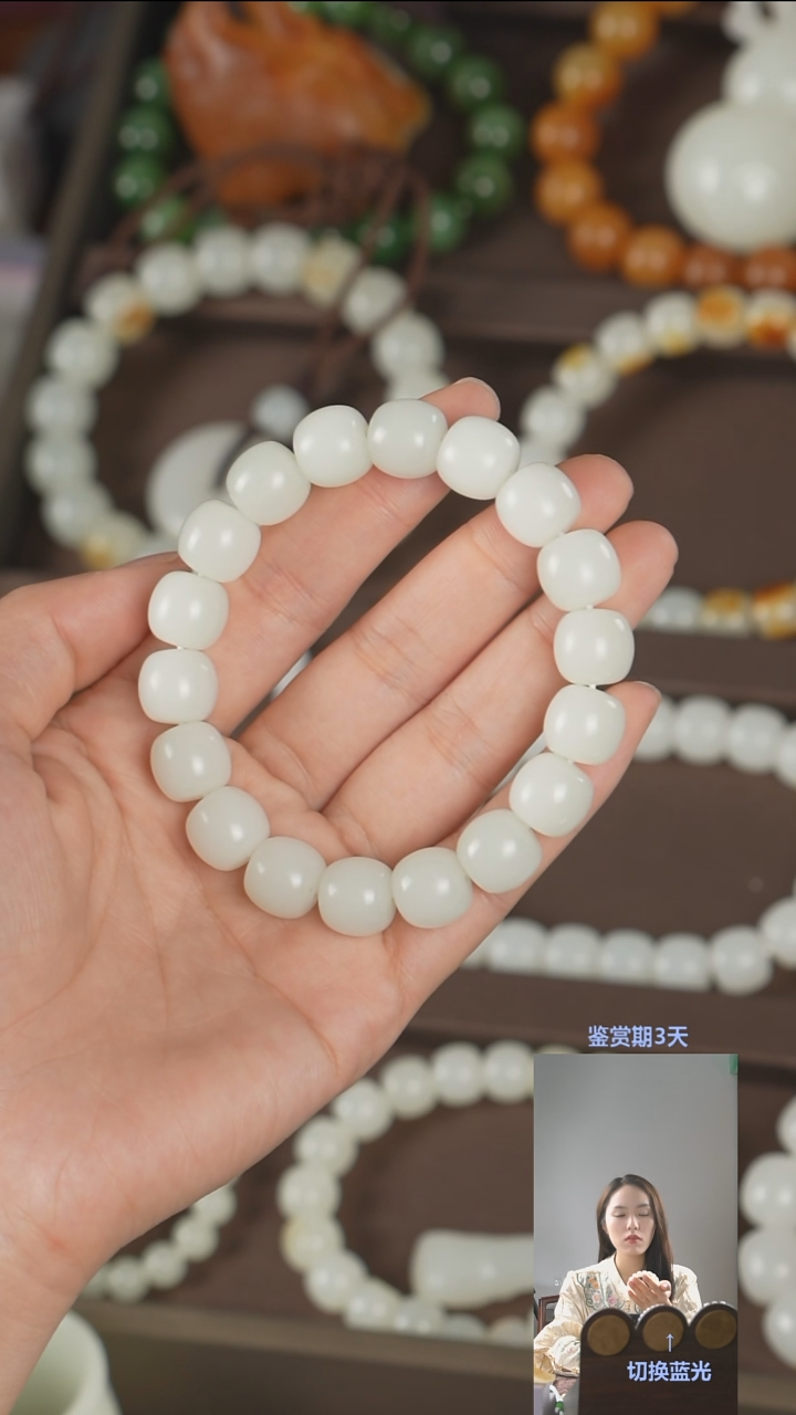 和田玉未镶嵌颈饰和田玉山料老型珠手串