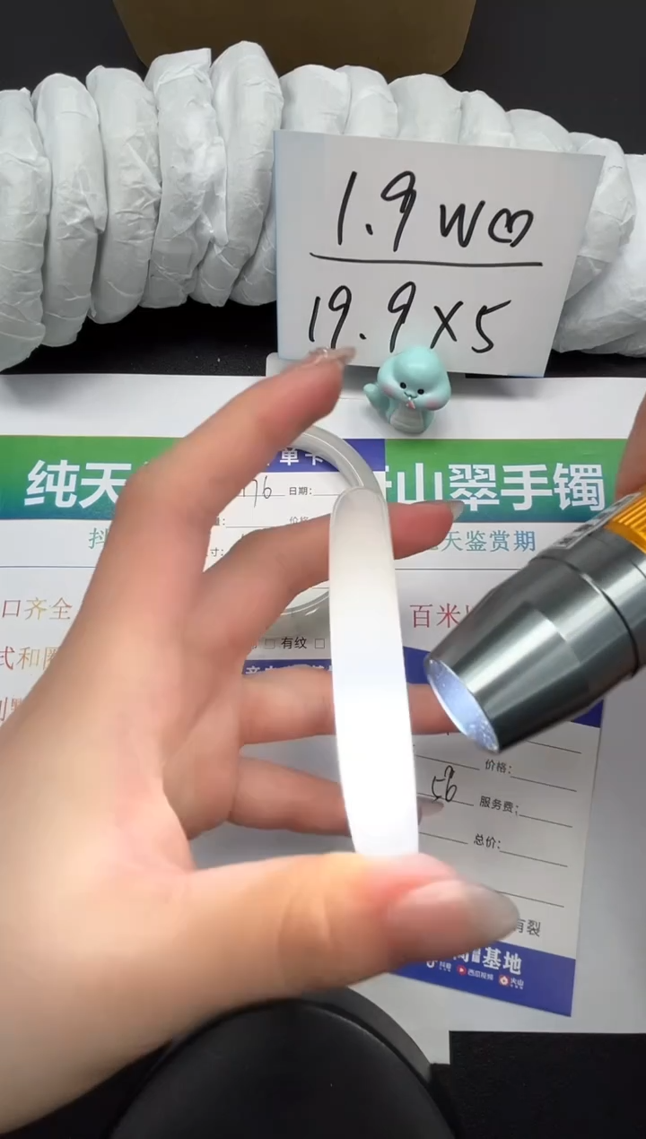 【闪购商品】石英质玉手镯合金177-56