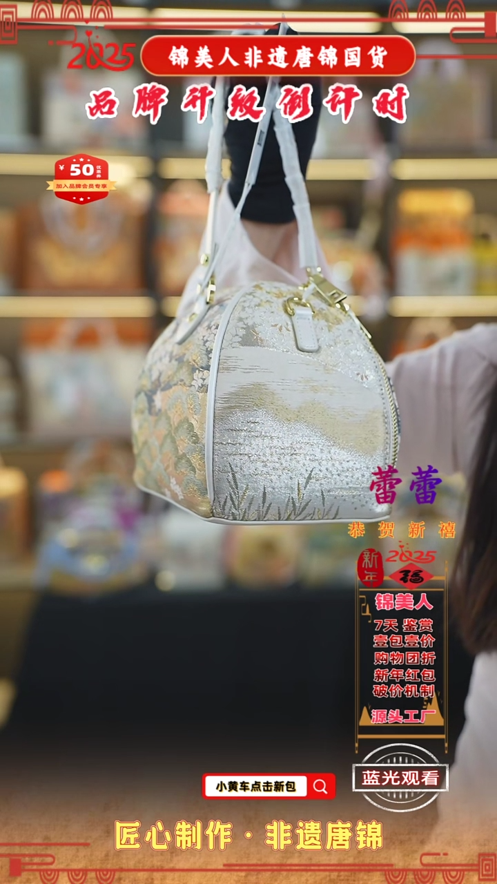 【闪购商品】织绣蕾蕾唐锦非遗孤品白色粽子包17