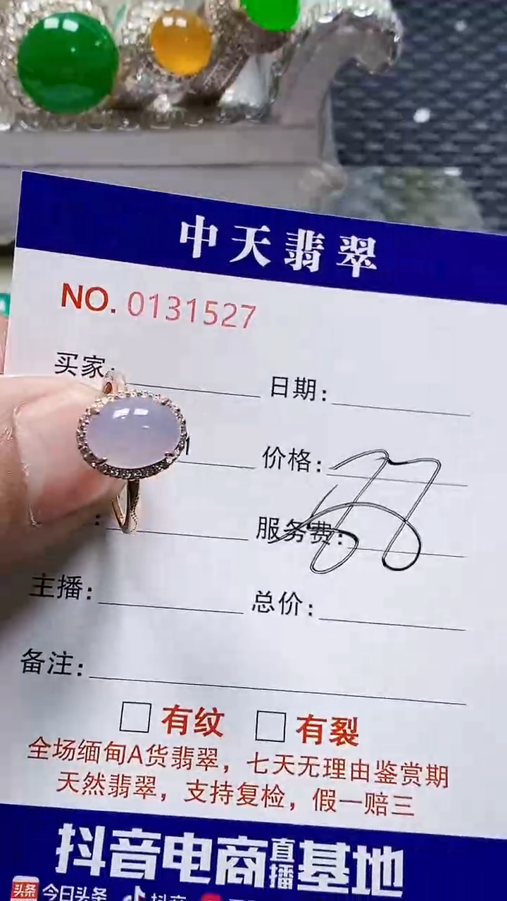 银S925镶嵌戒指翡翠1527