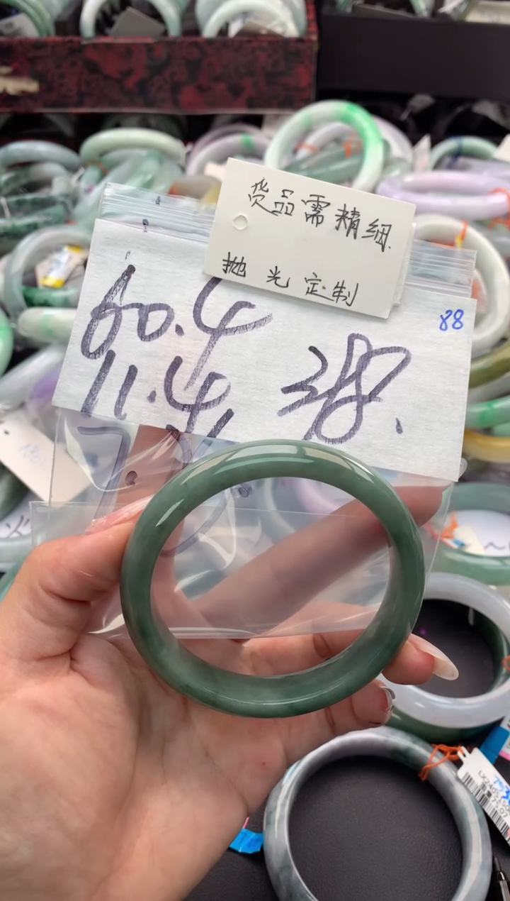 【闪购商品】定制翡翠未镶嵌毛货需精细抛光+多人