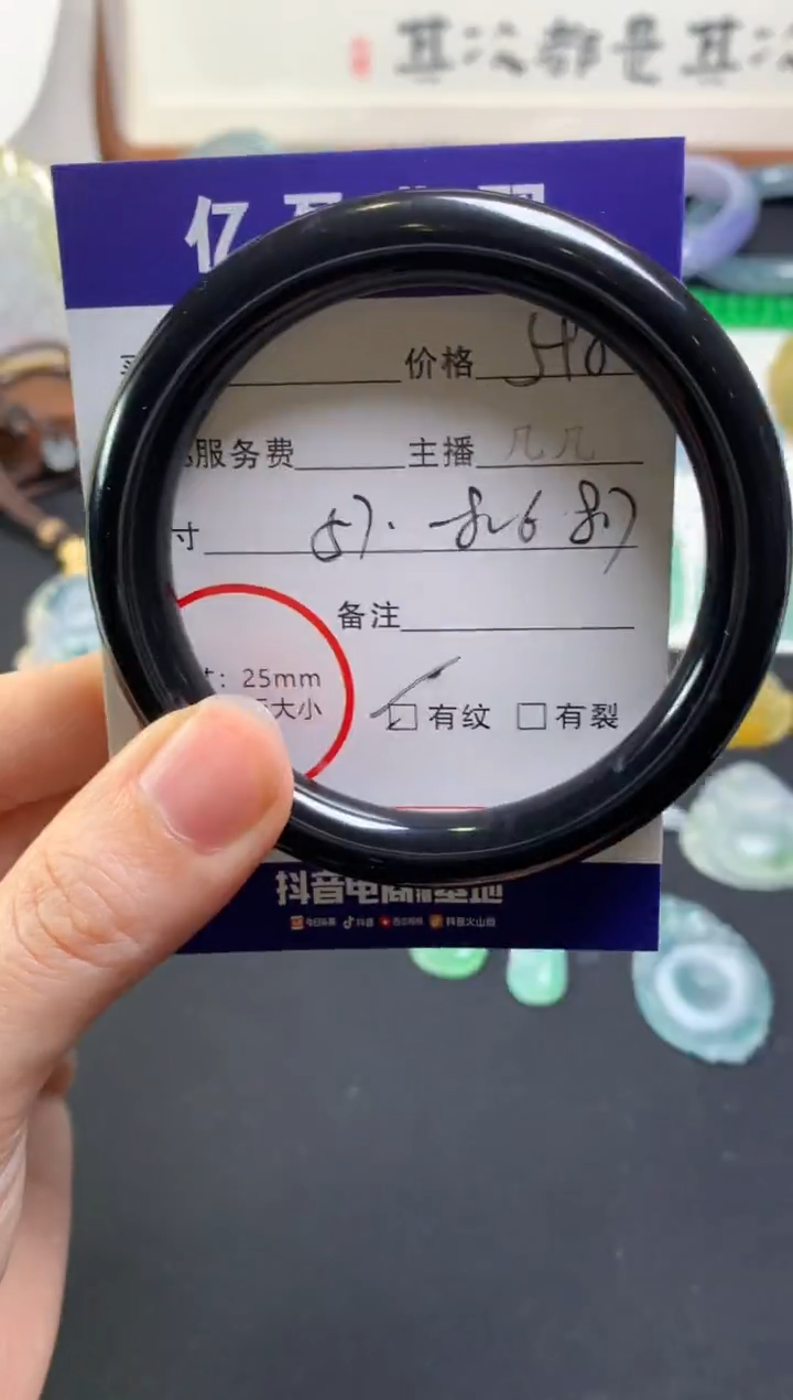 【闪购商品】翡翠手镯未镶嵌0951467944