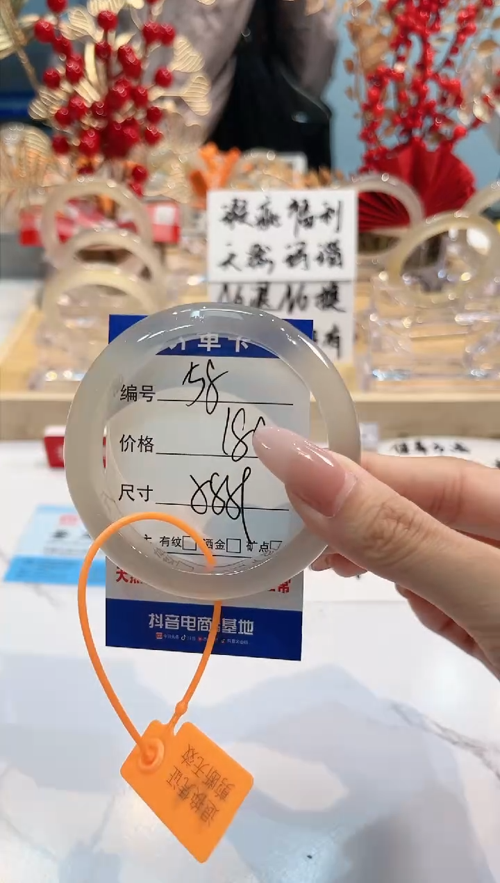 【闪购商品】玛瑙/玉髓手镯未镶嵌58-L马黑1瑕L-L58+