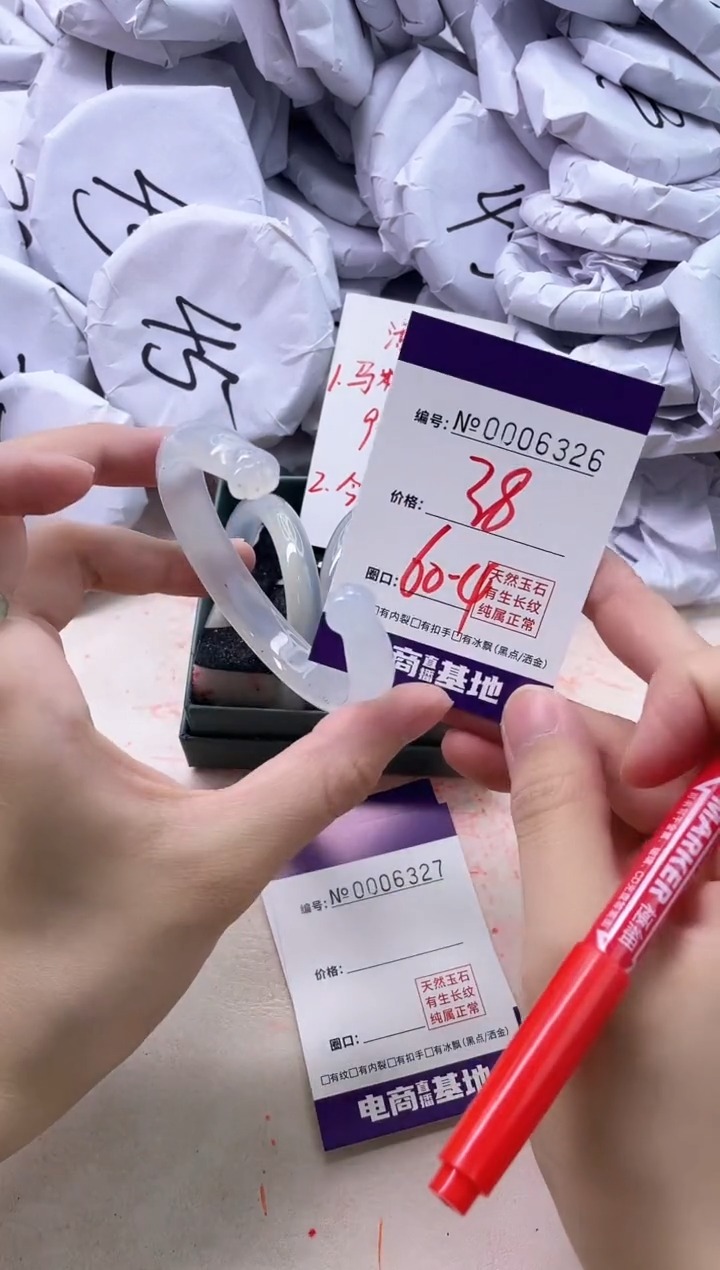 【闪购商品】玛瑙/玉髓手镯未镶嵌9326