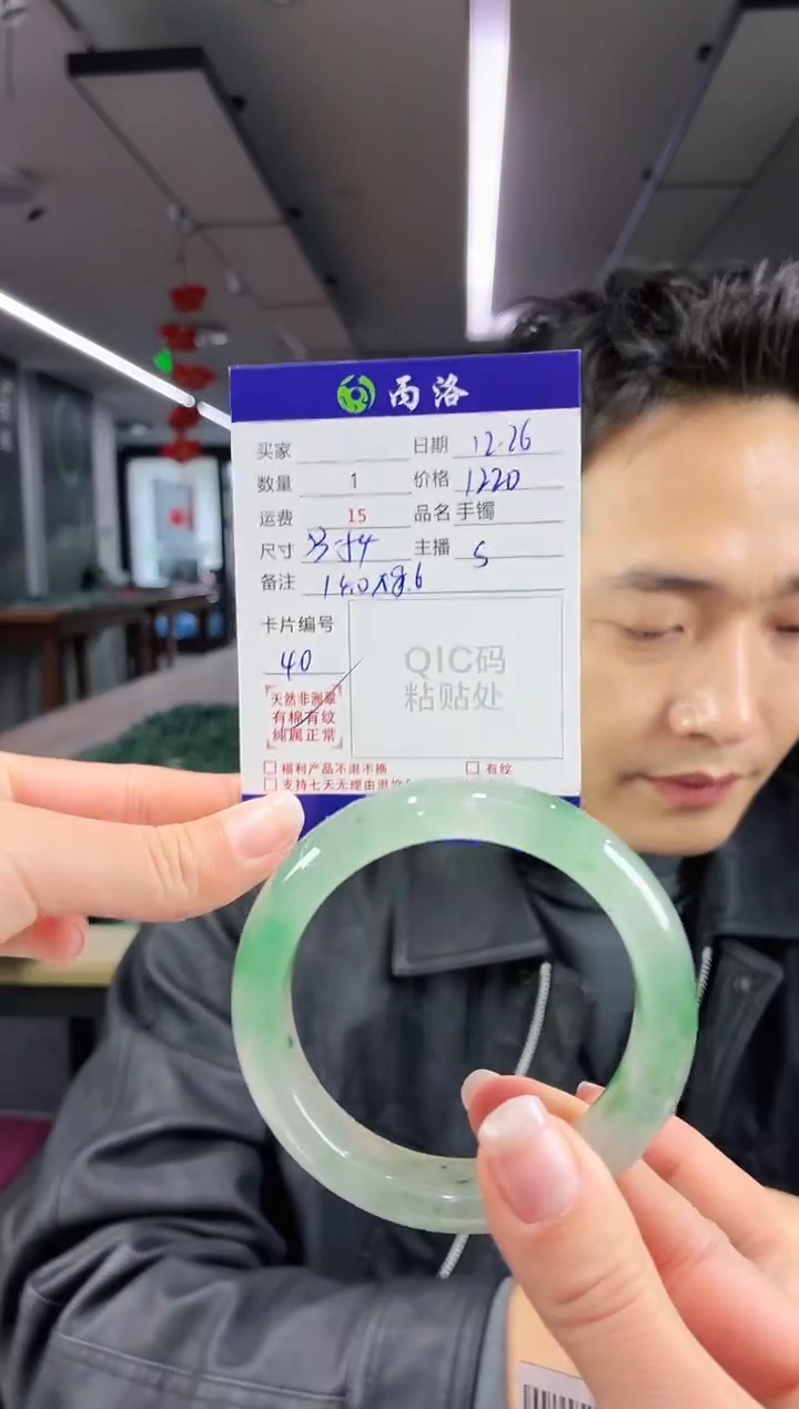 未镶嵌石英质玉手镯53-54