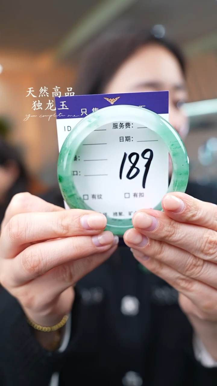 【闪购商品】石英质玉手镯未镶嵌189