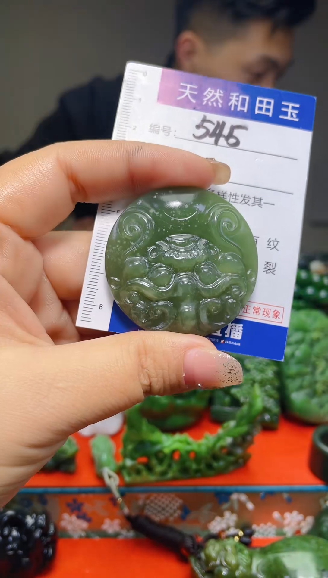 颈饰未镶嵌和田玉545