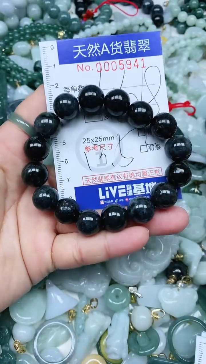 【闪购商品】翡翠吊坠(不含链)未镶嵌翡翠