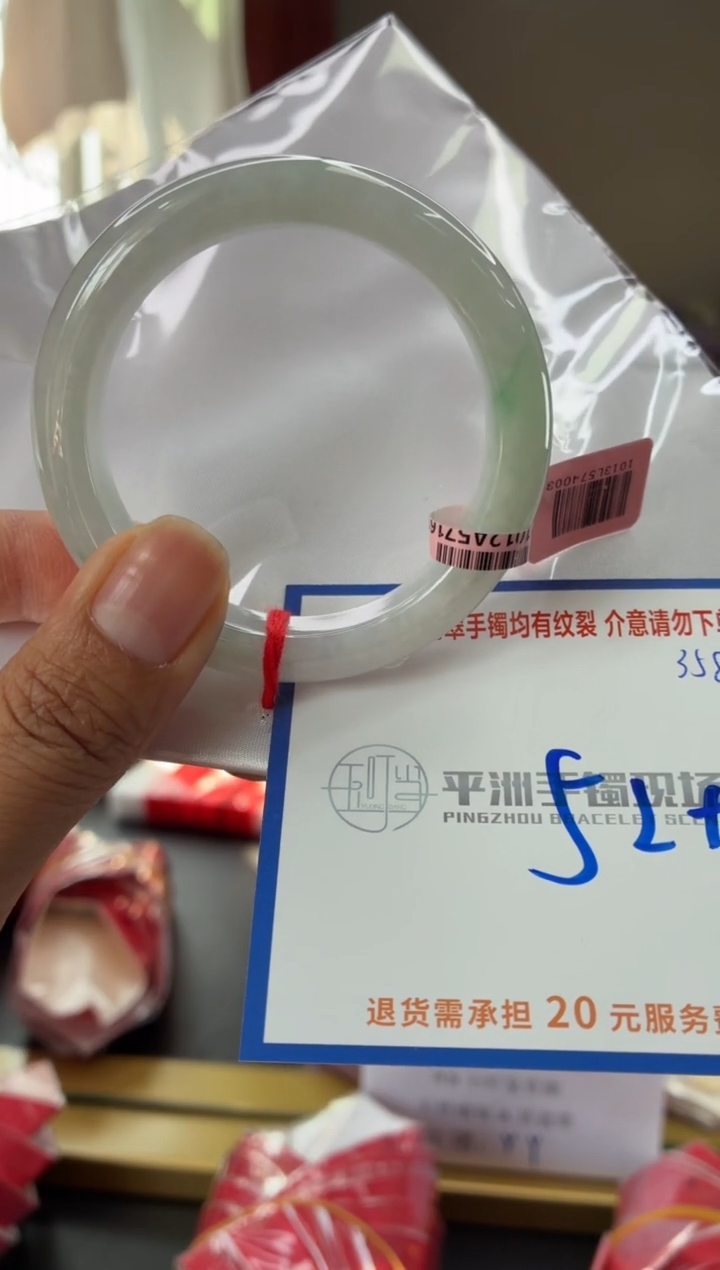 未镶嵌手镯翡翠11111111111
