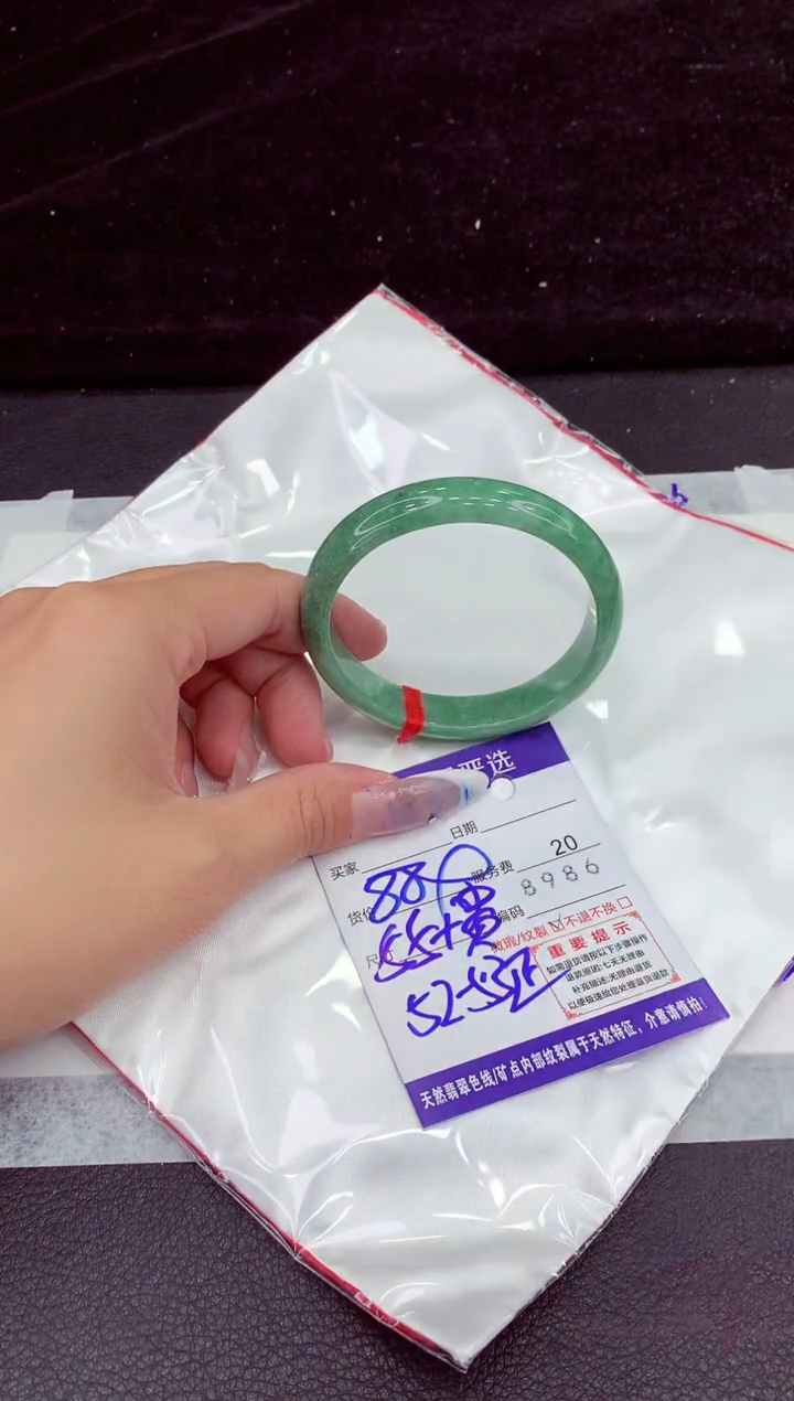 未镶嵌手镯翡翠11111111111