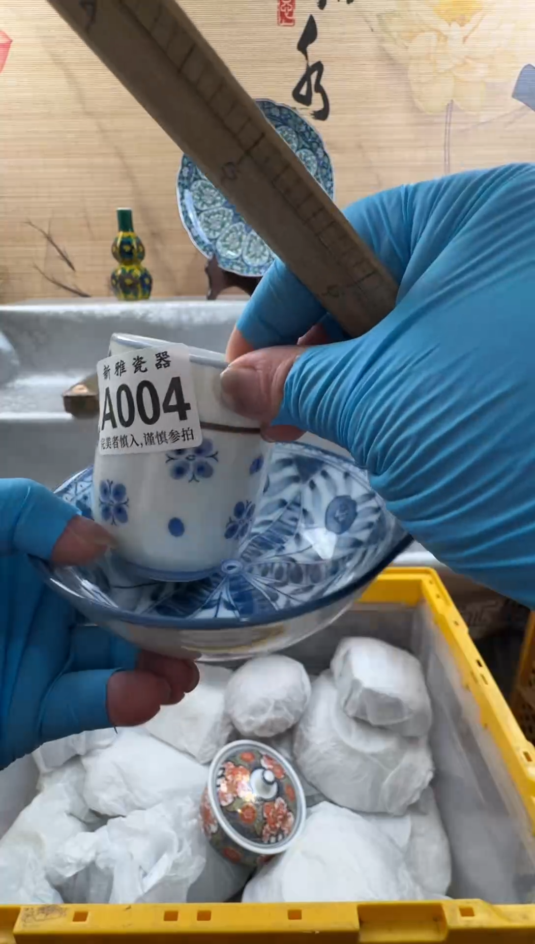 瓷片           A004