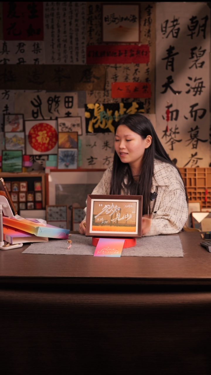 国画I****?302-8寸 流沙 手写--