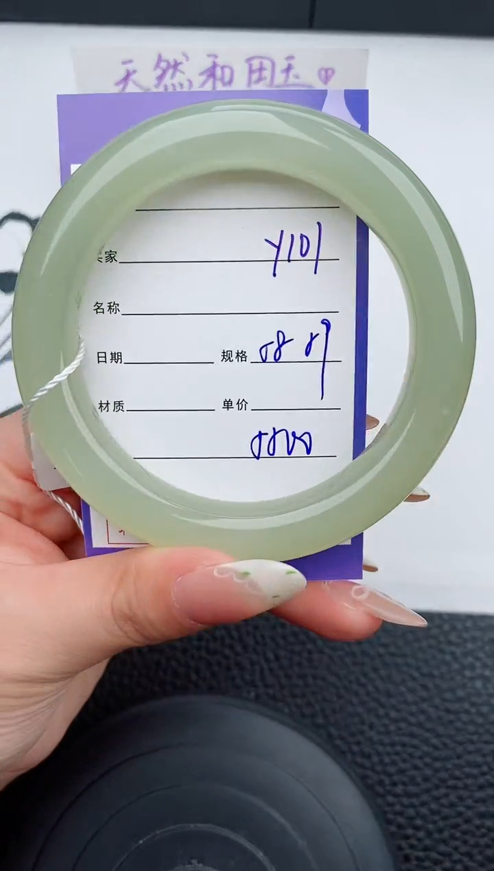 【闪购商品】和田玉手镯未镶嵌101碎玉微色差T8