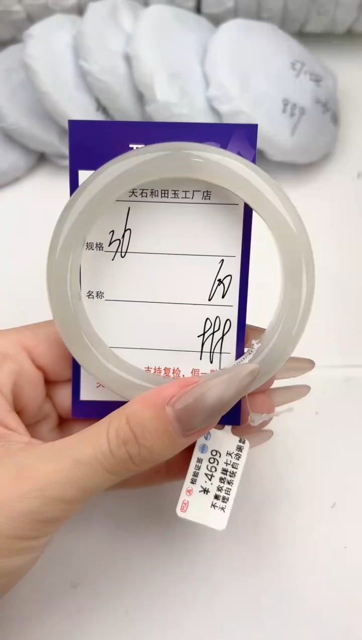 和田玉手镯未镶嵌36颜色微差无瑕疵