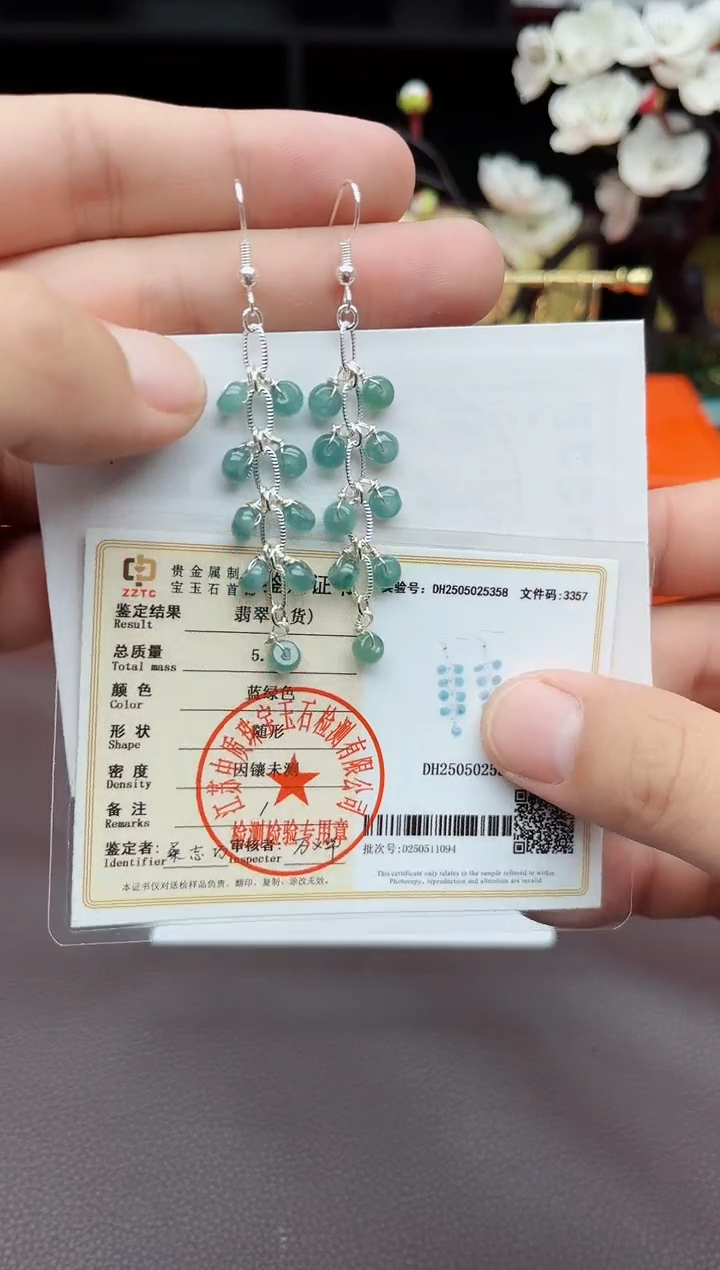 翡翠银S925镶嵌耳饰911000