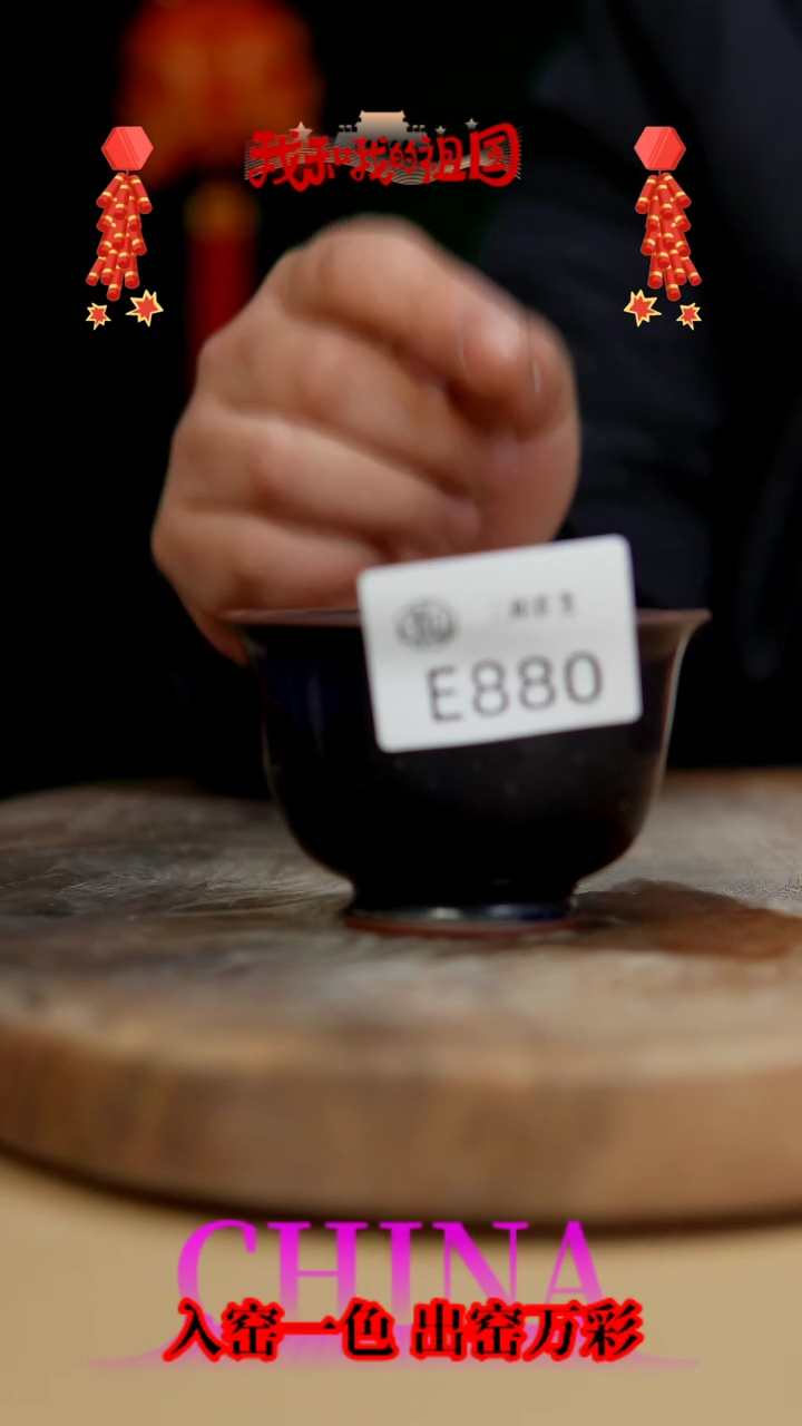 【闪购商品】【郑在说瓷】钧瓷作品—880