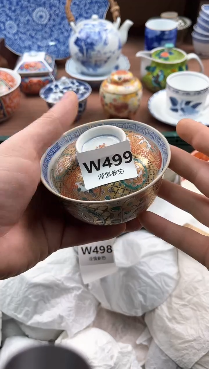 【闪购商品】瓷片499              