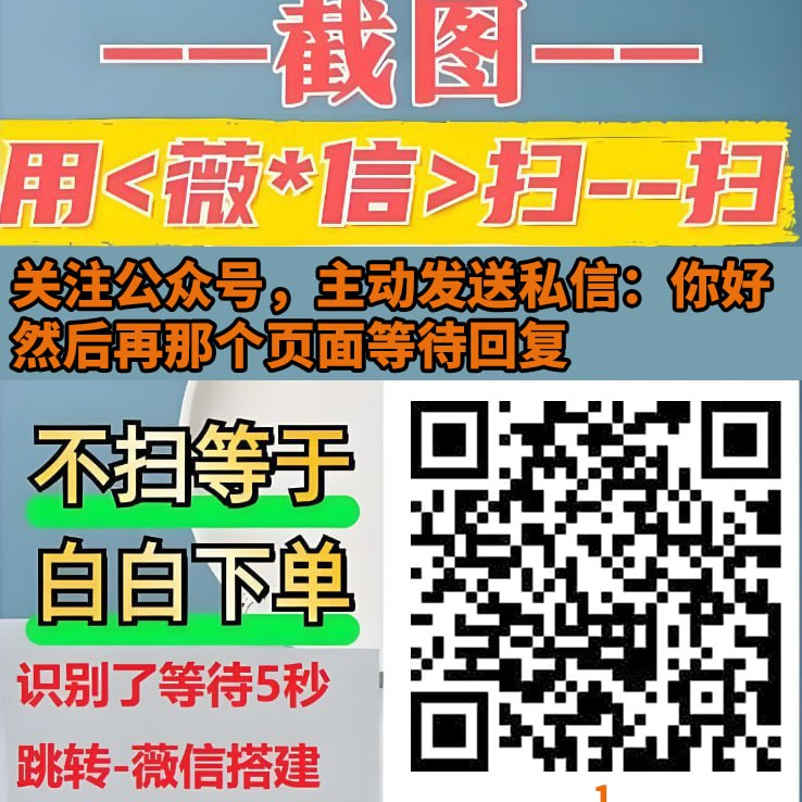 【查看产品图扫码对接撘建】9寸水果盘