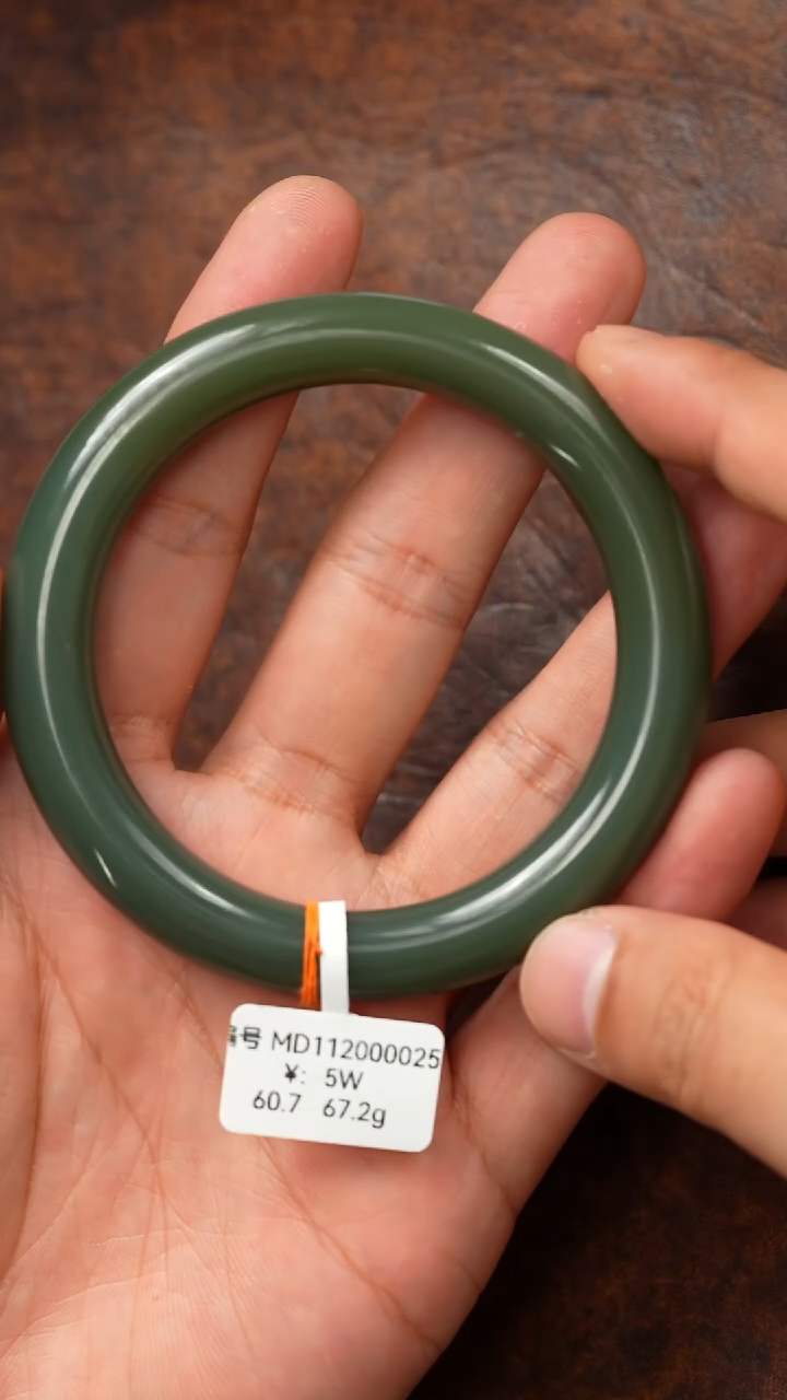 未镶嵌手镯和田玉60.7 MD 