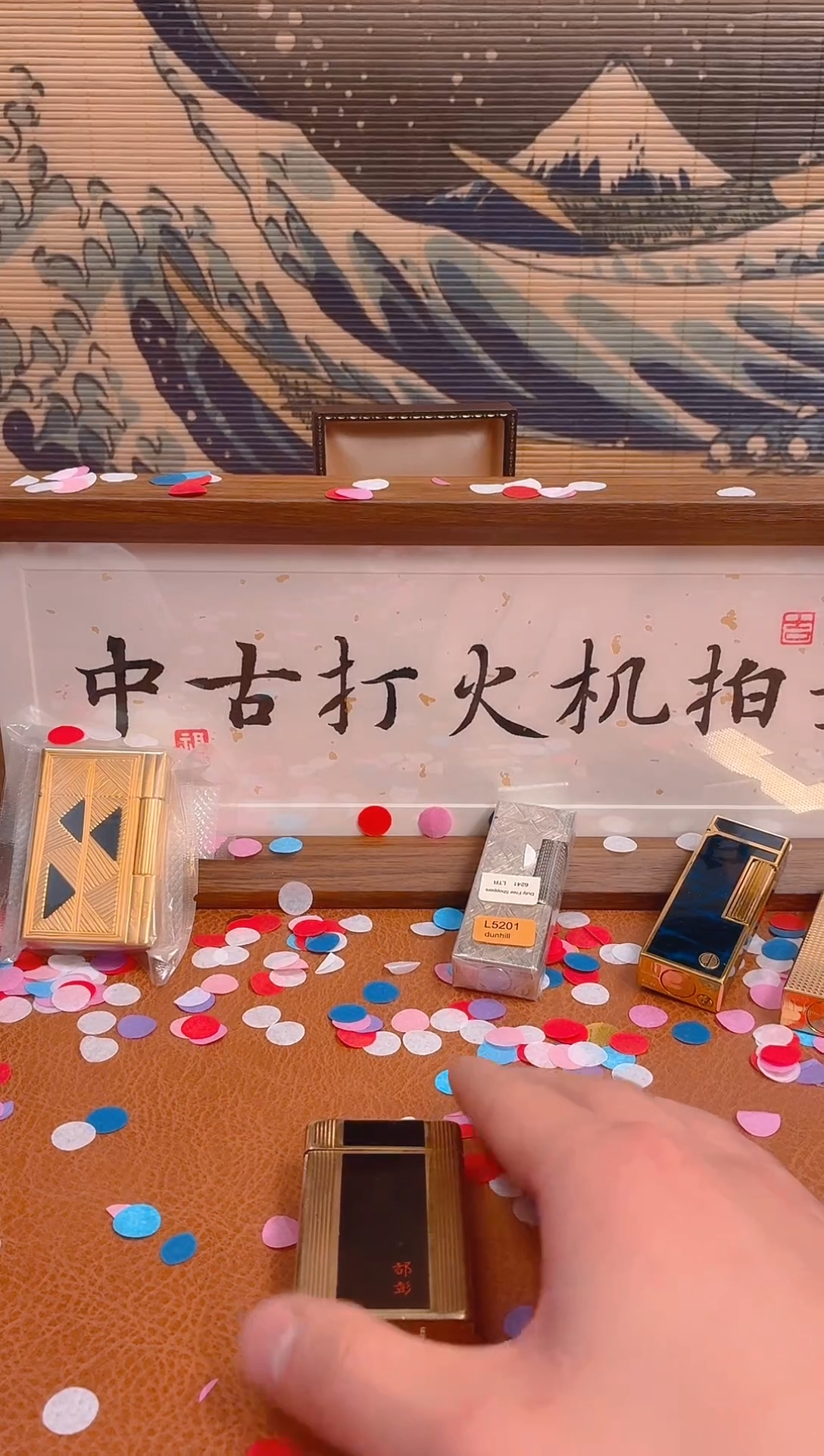 M*中古打火机专用闪购链接