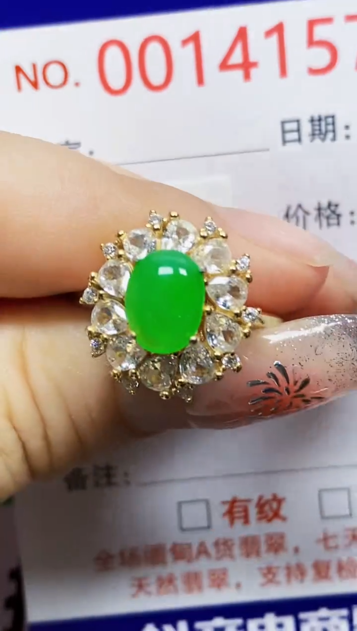 【闪购商品】翡翠戒指银S925镶嵌4157