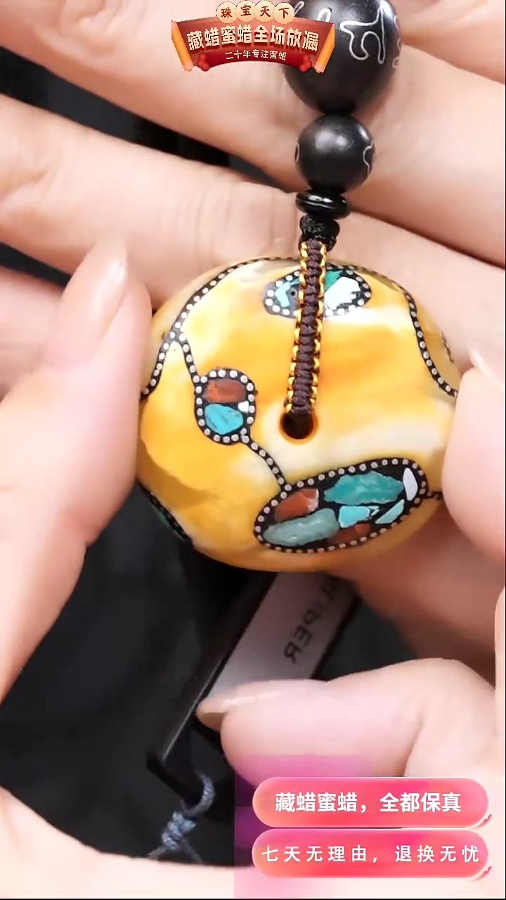 【闪购商品】蜜蜡颈饰未镶嵌1045天然蜜蜡琥珀假一罚四