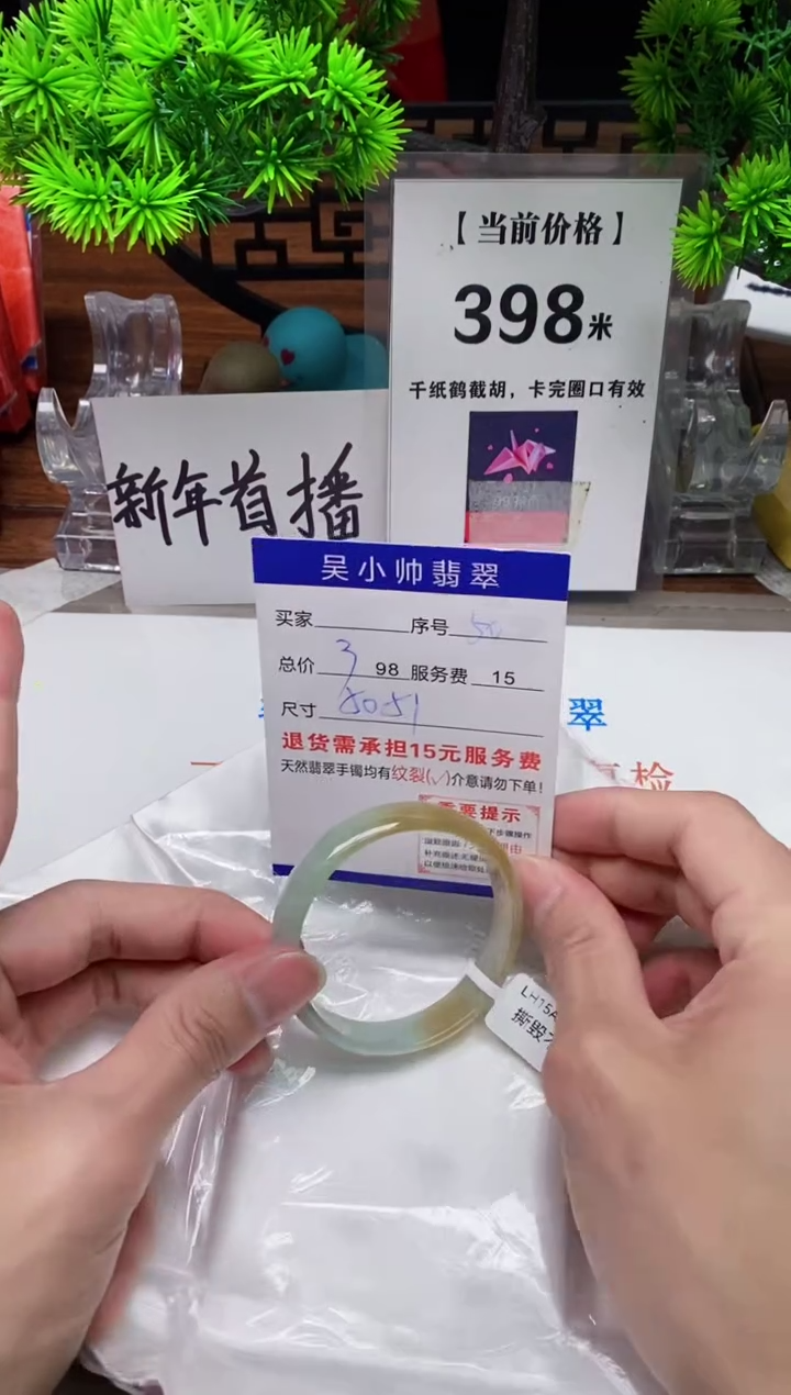 【闪购商品】翡翠手镯未镶嵌50缅甸天然A货翡翠